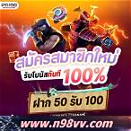 789winbet เครดิตฟรี